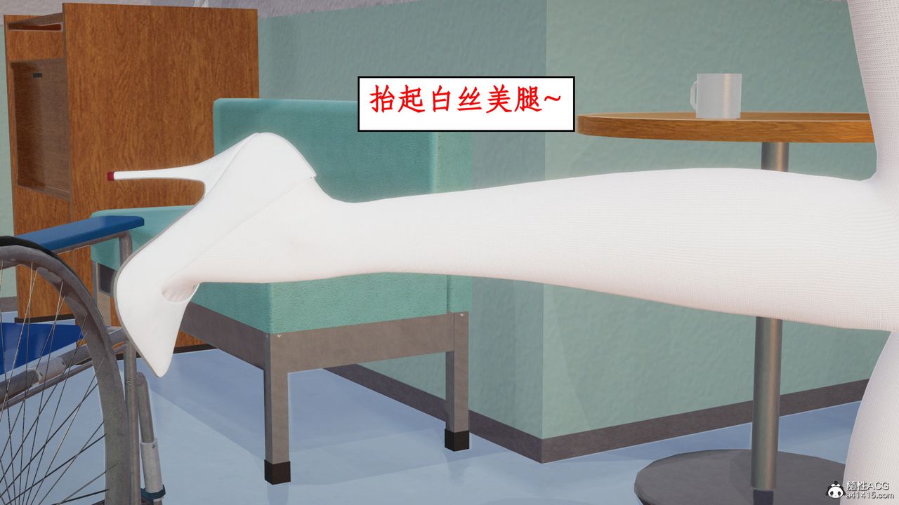 《[3D]風騷校園生活》漫画 第15話