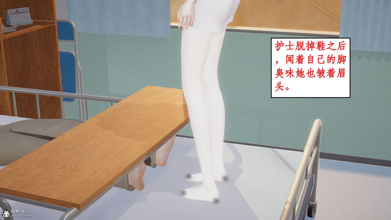 《[3D]風騷校園生活》漫画 第15話