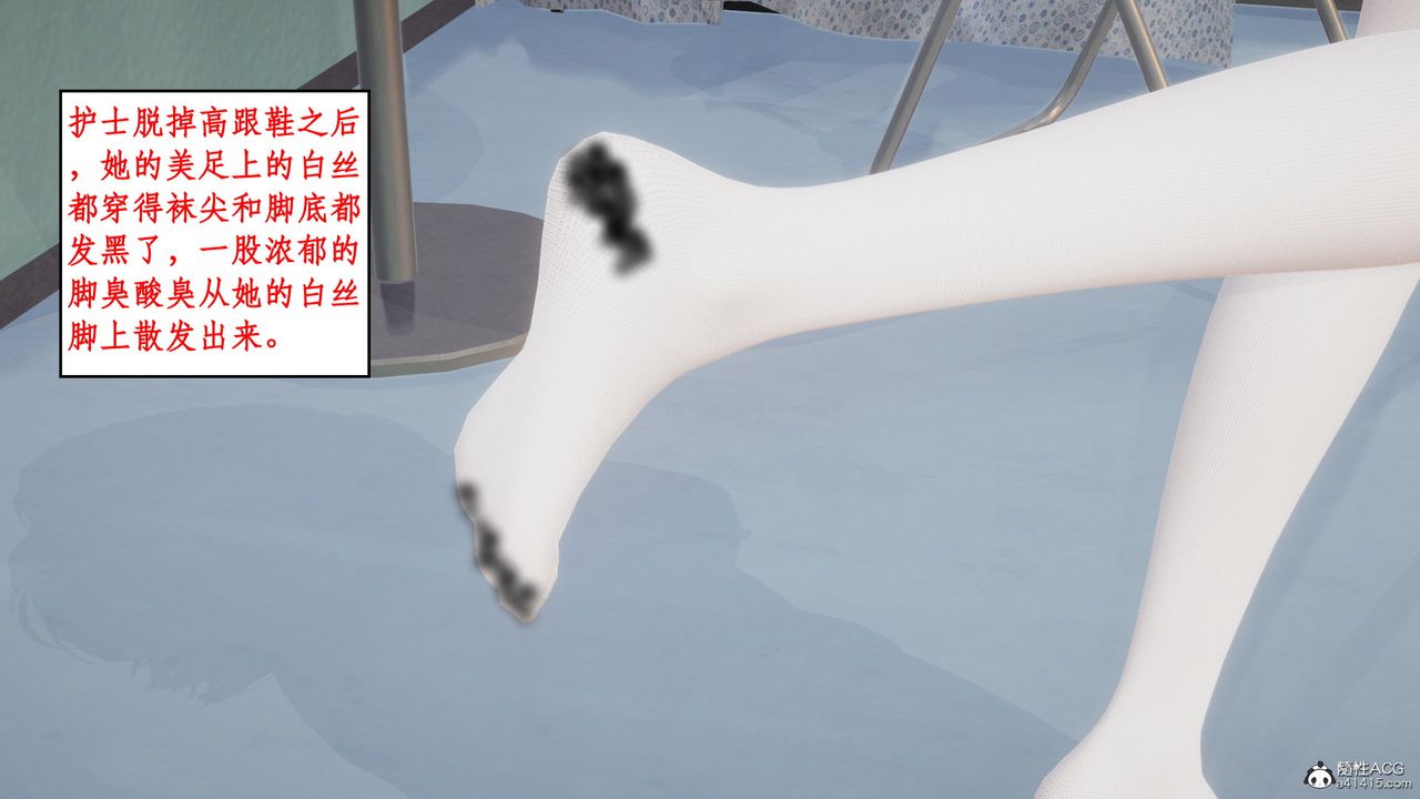 《[3D]風騷校園生活》漫画 第15話