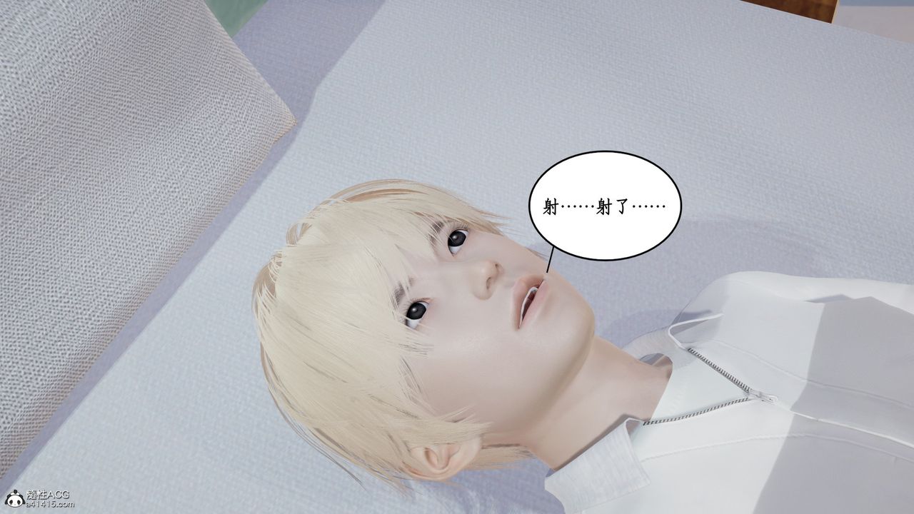 《[3D]風騷校園生活》漫画 第15話