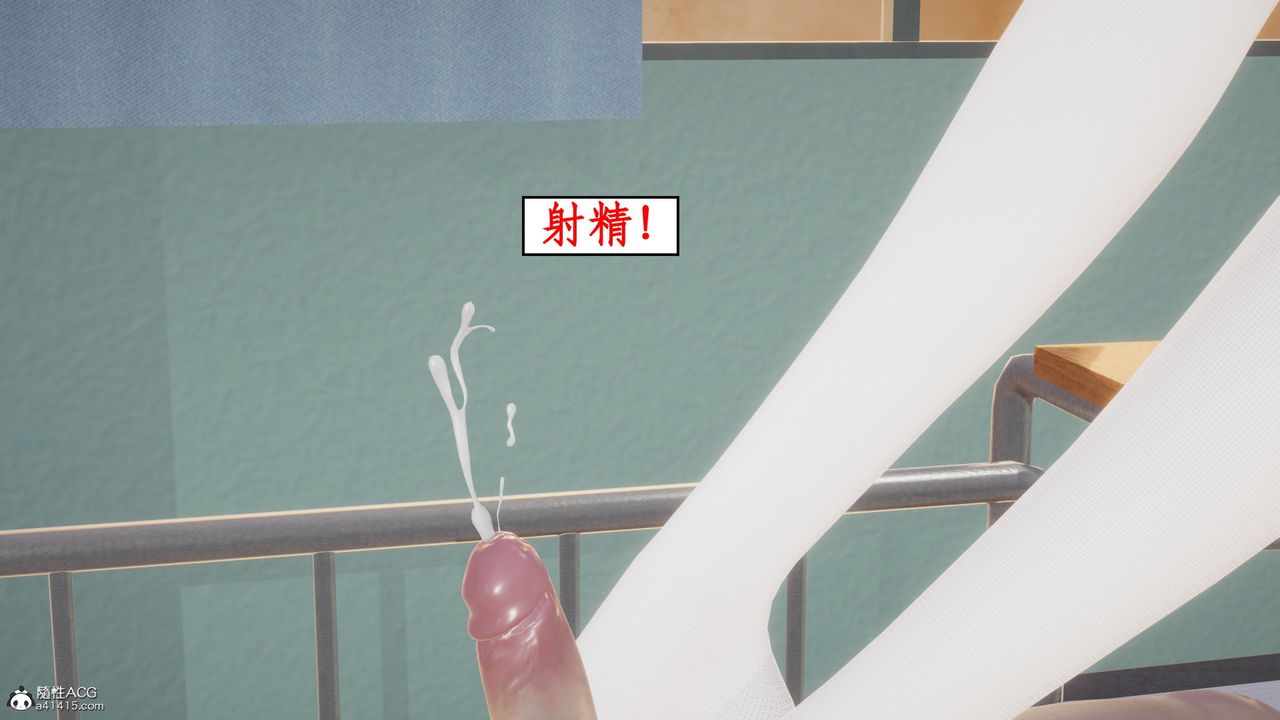 《[3D]風騷校園生活》漫画 第15話