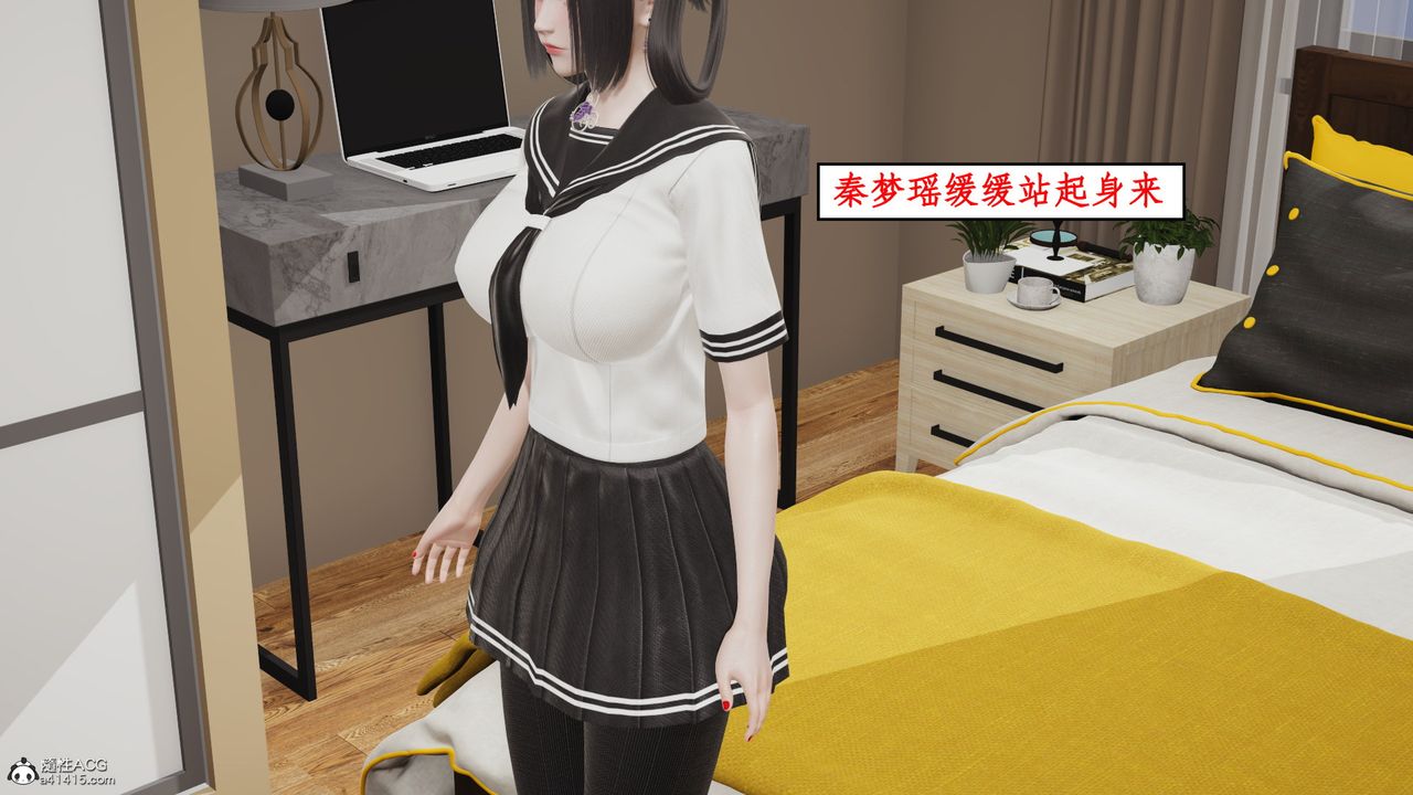 《[3D]風騷校園生活》漫画 第16話