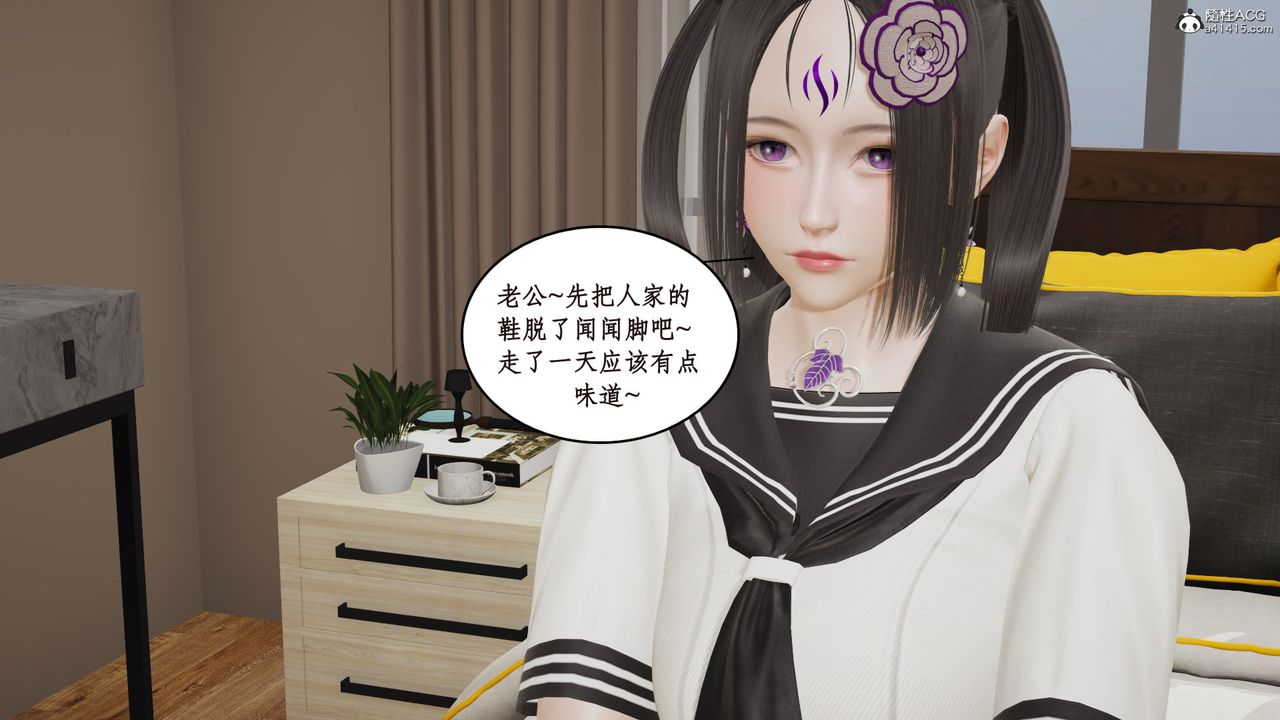《[3D]風騷校園生活》漫画 第16話