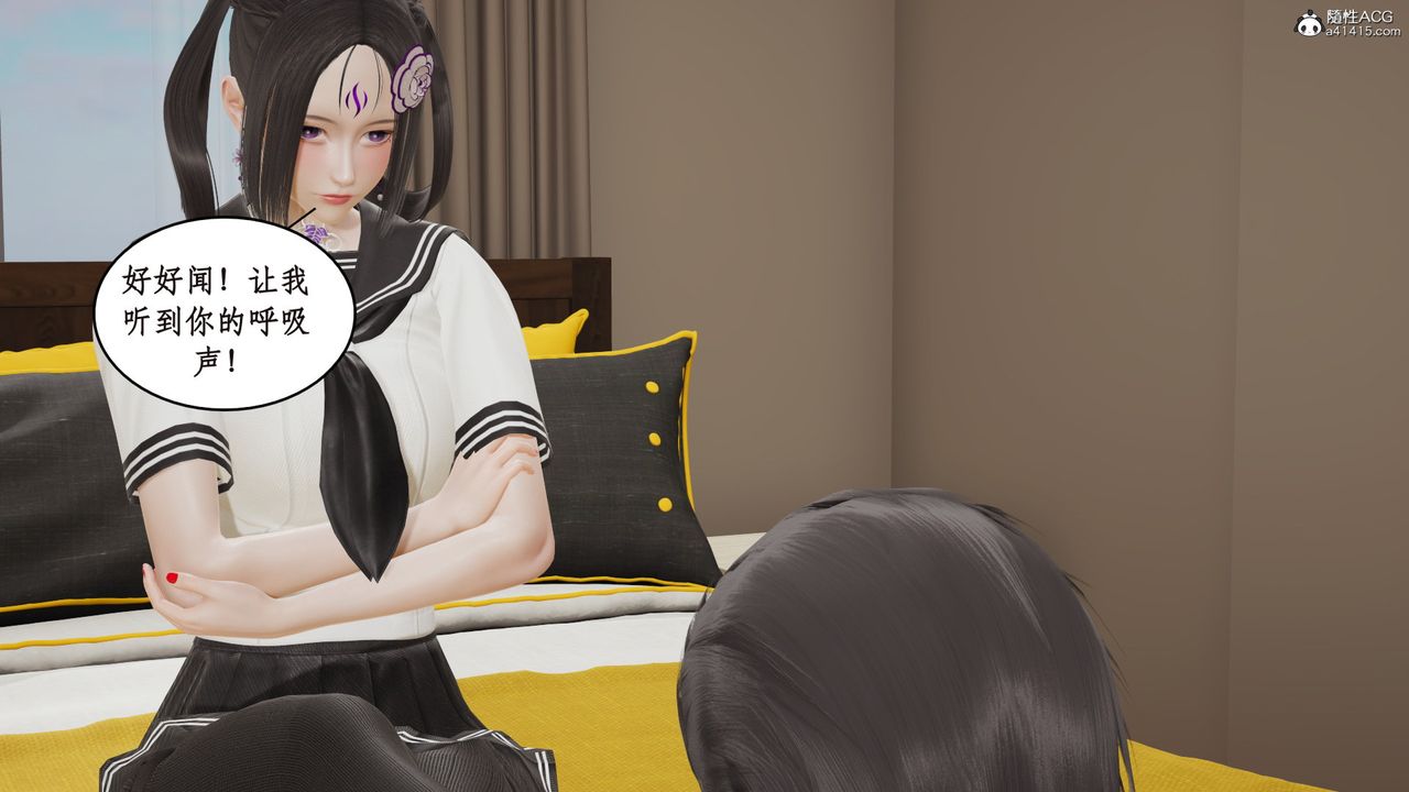 《[3D]風騷校園生活》漫画 第16話