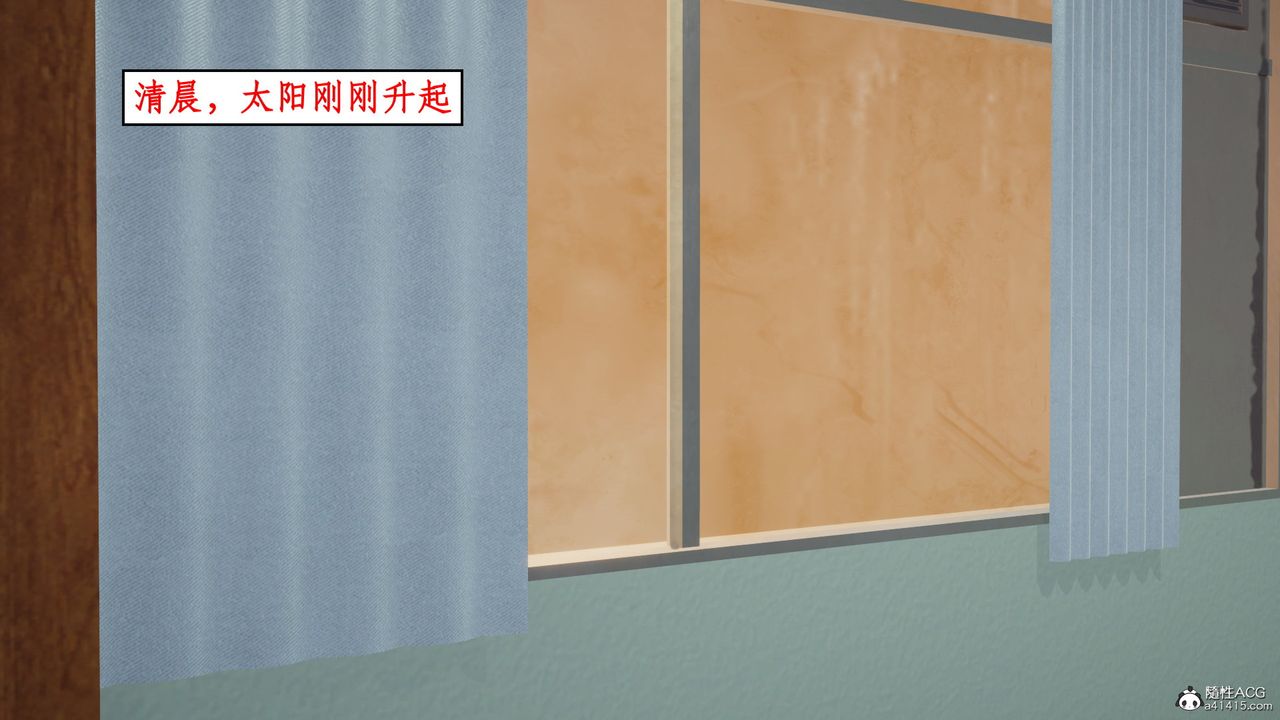 《[3D]風騷校園生活》漫画 第17話