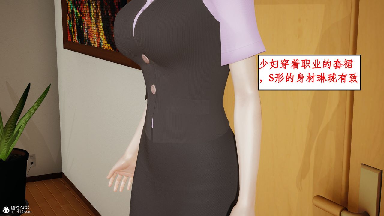 《[3D]風騷校園生活》漫画 第17話