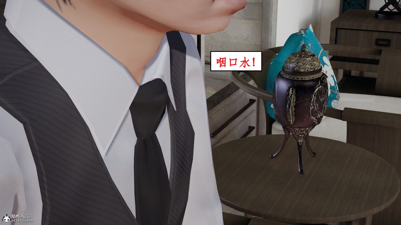 《[3D]風騷校園生活》漫画 第19話