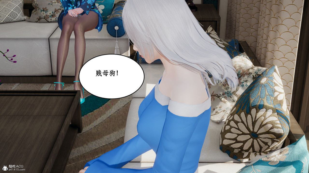 《[3D]風騷校園生活》漫画 第19話