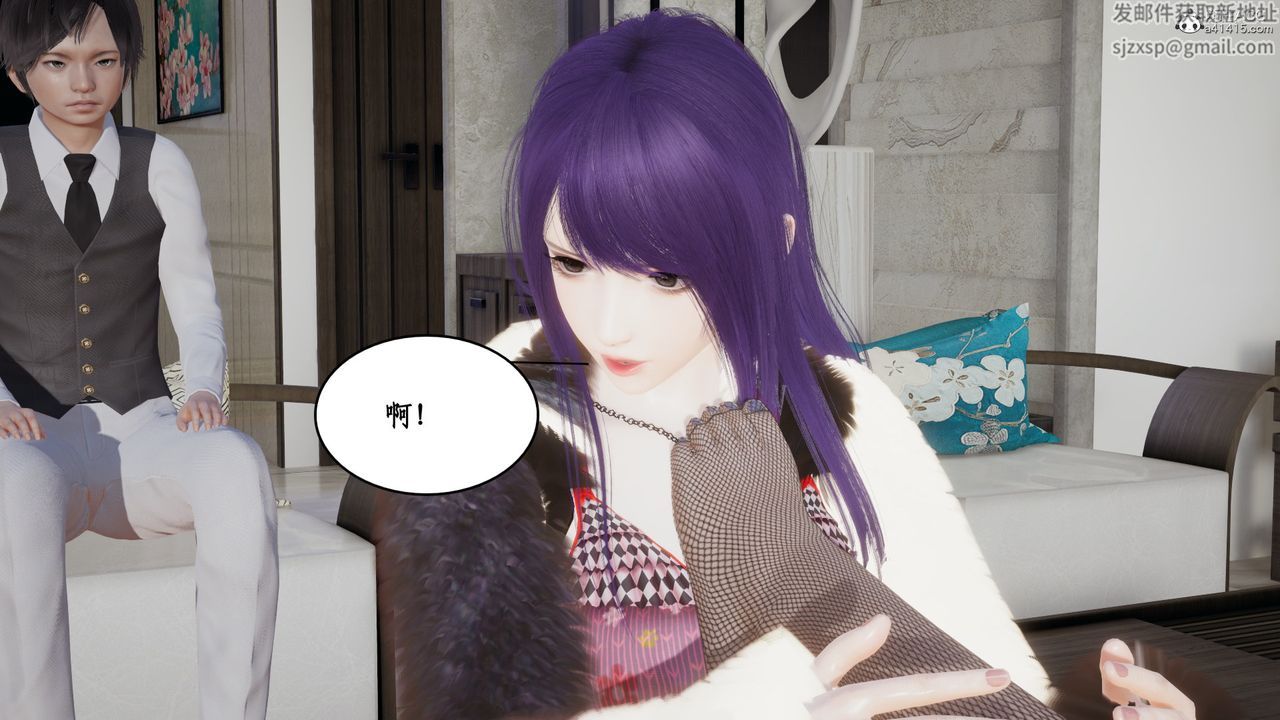 《[3D]風騷校園生活》漫画 第19話