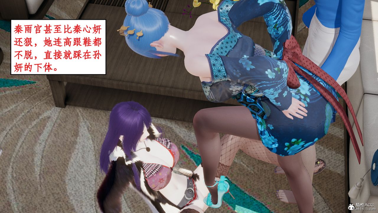 《[3D]風騷校園生活》漫画 第19話