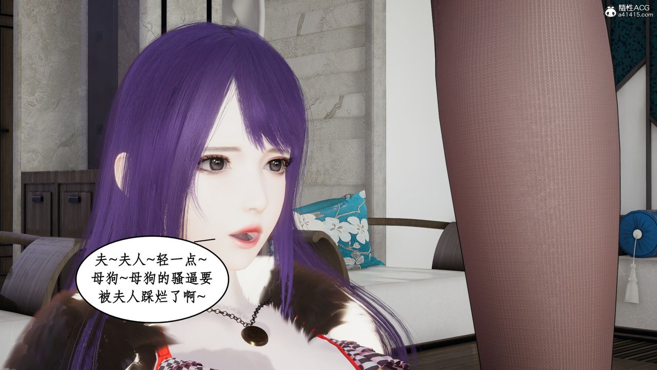 《[3D]風騷校園生活》漫画 第19話