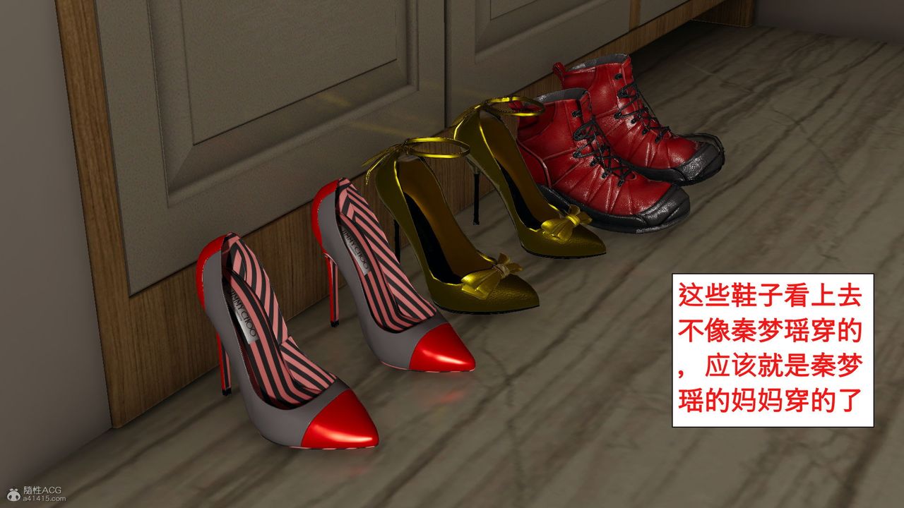 《[3D]風騷校園生活》漫画 第02話