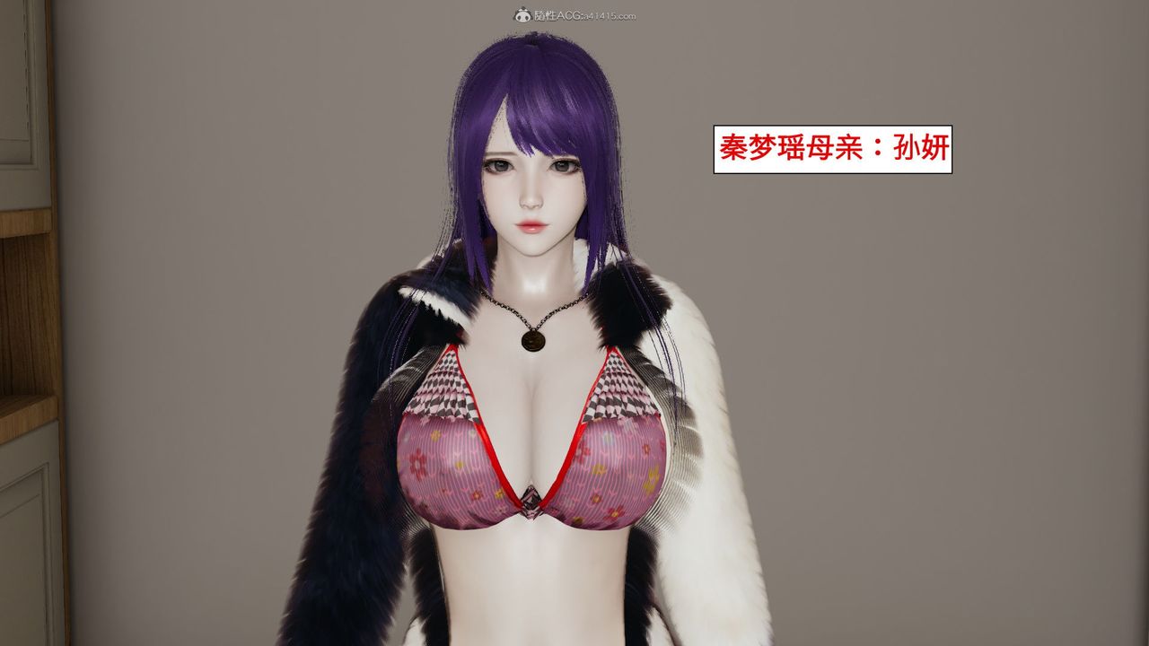 《[3D]風騷校園生活》漫画 第02話