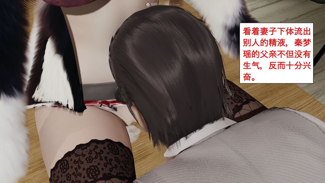 《[3D]風騷校園生活》漫画 第02話