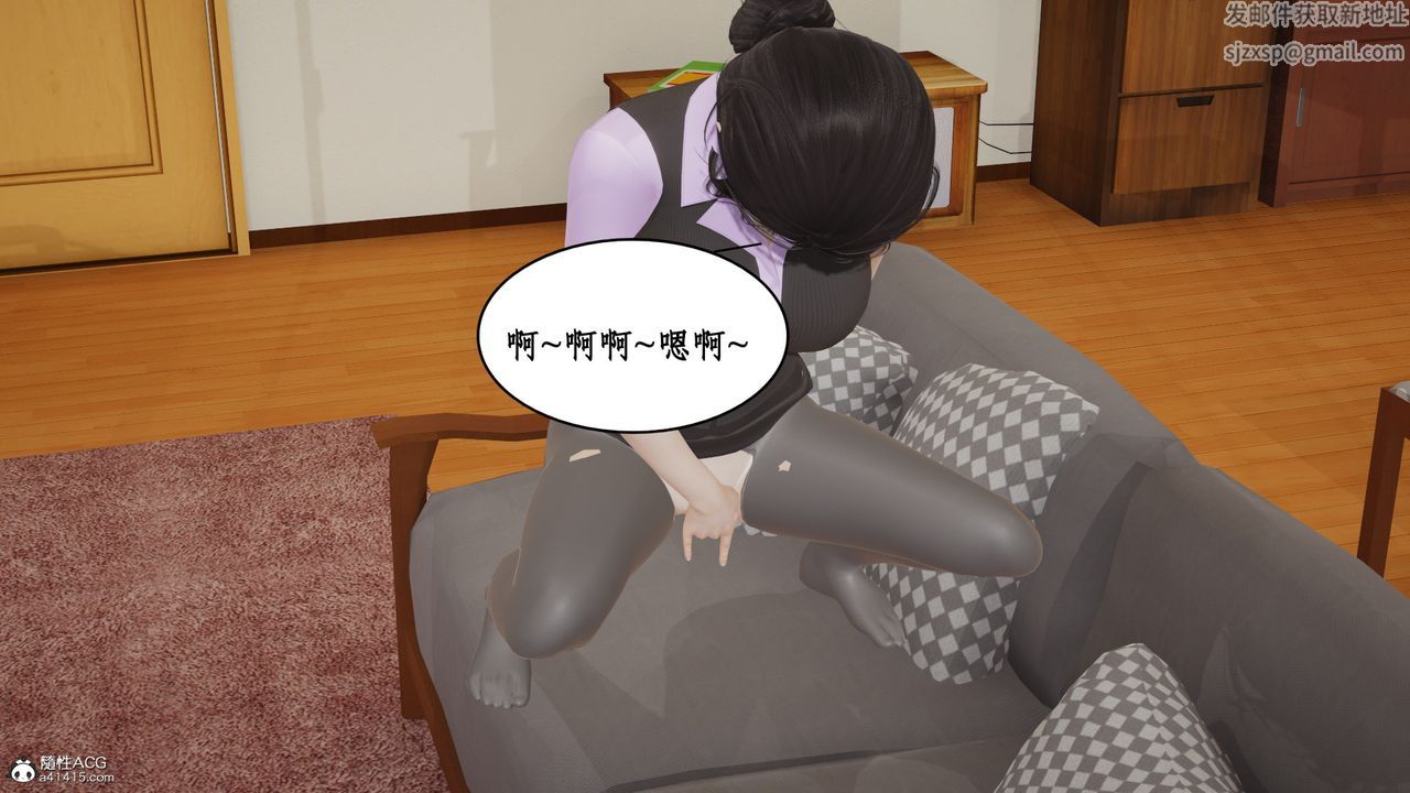 《[3D]風騷校園生活》漫画 第20話