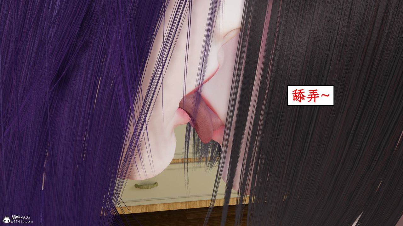 《[3D]風騷校園生活》漫画 第21話