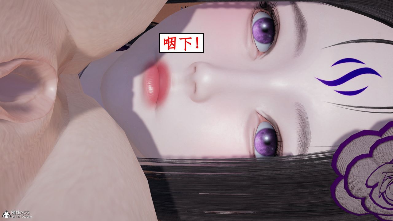 《[3D]風騷校園生活》漫画 第21話