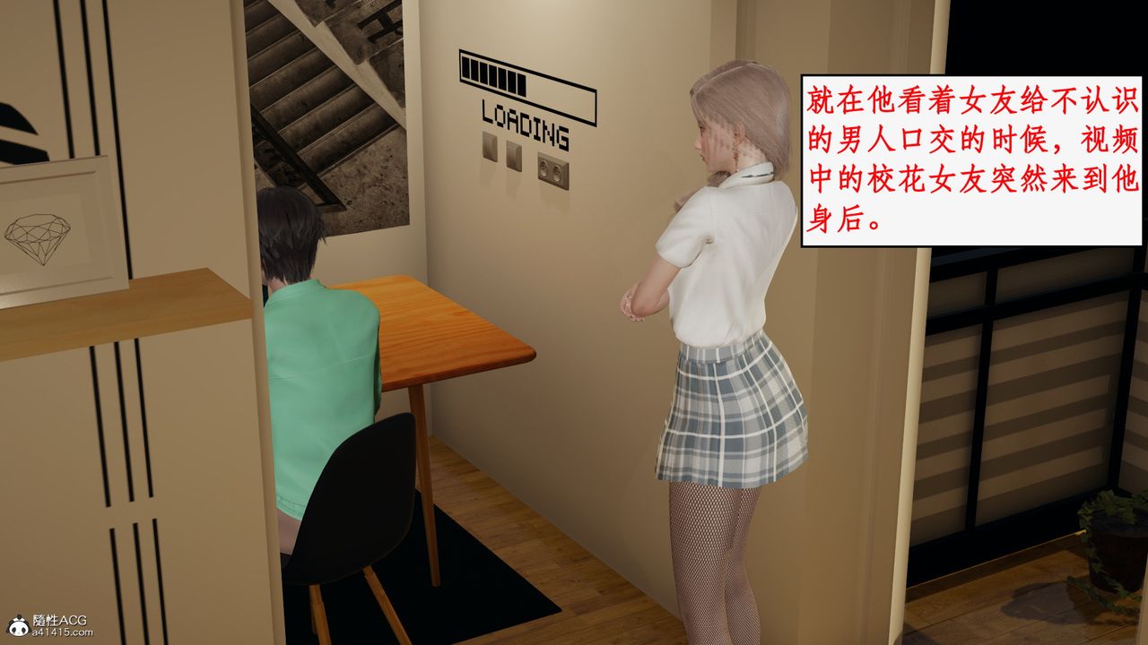 《[3D]風騷校園生活》漫画 第22話