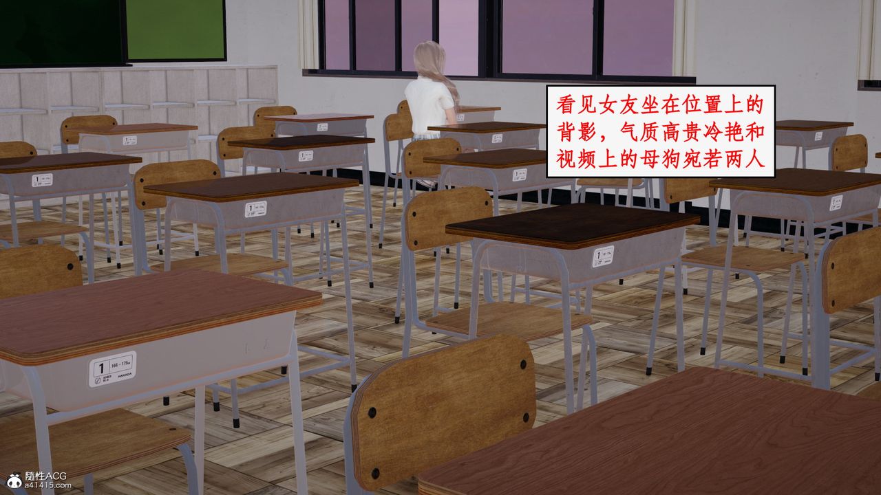 《[3D]風騷校園生活》漫画 第22話