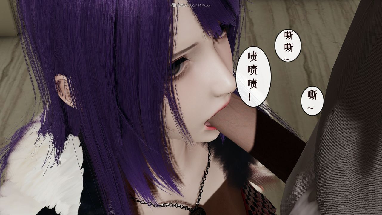 《[3D]風騷校園生活》漫画 第03話