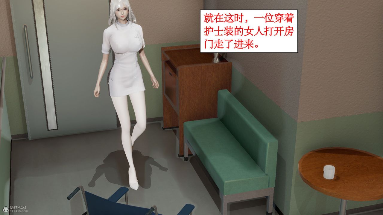 《[3D]風騷校園生活》漫画 第03話