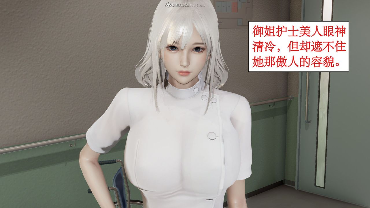 《[3D]風騷校園生活》漫画 第03話