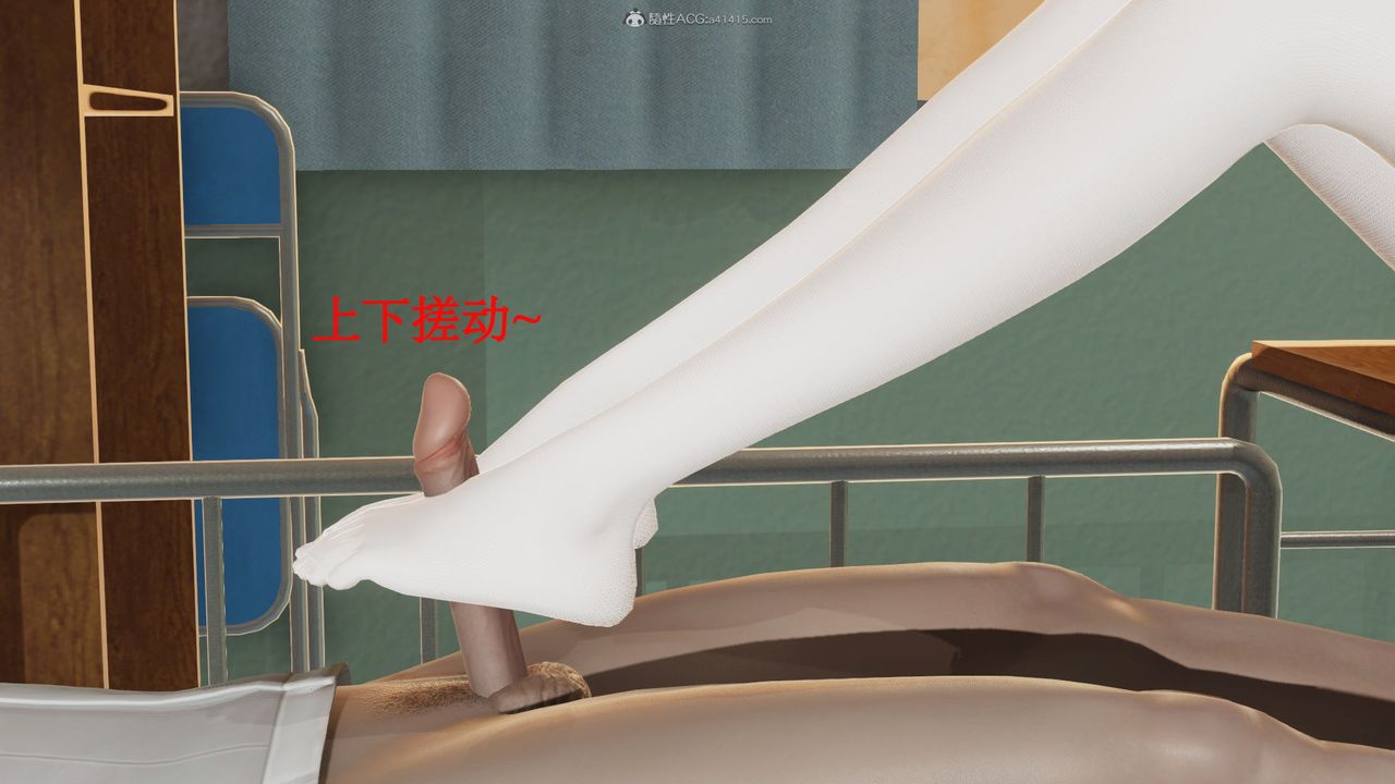 《[3D]風騷校園生活》漫画 第03話