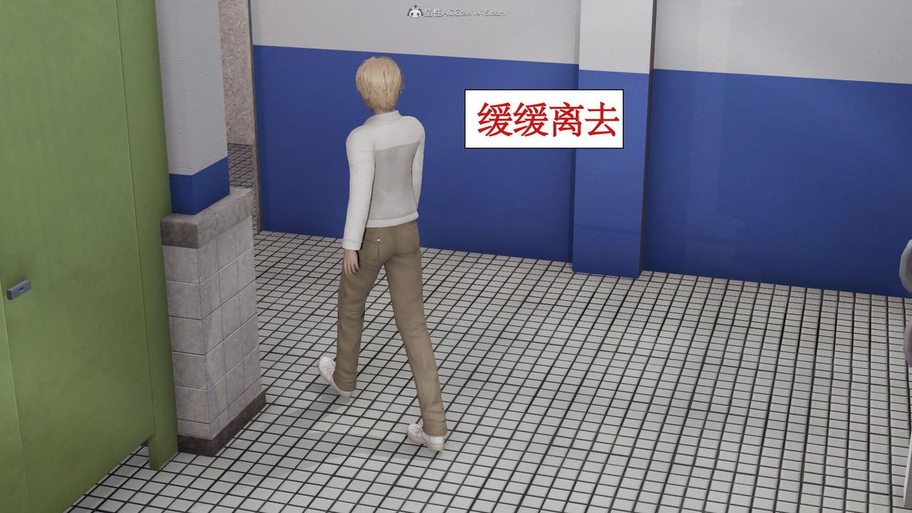 《[3D]風騷校園生活》漫画 第04話