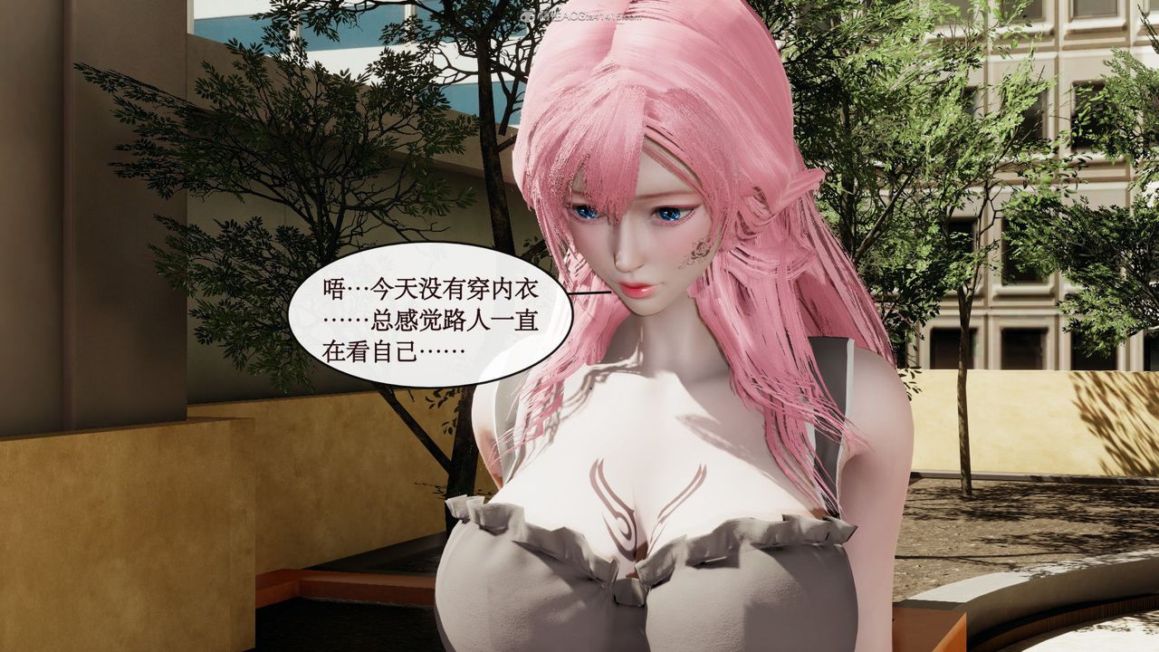 《[3D]風騷校園生活》漫画 第05話