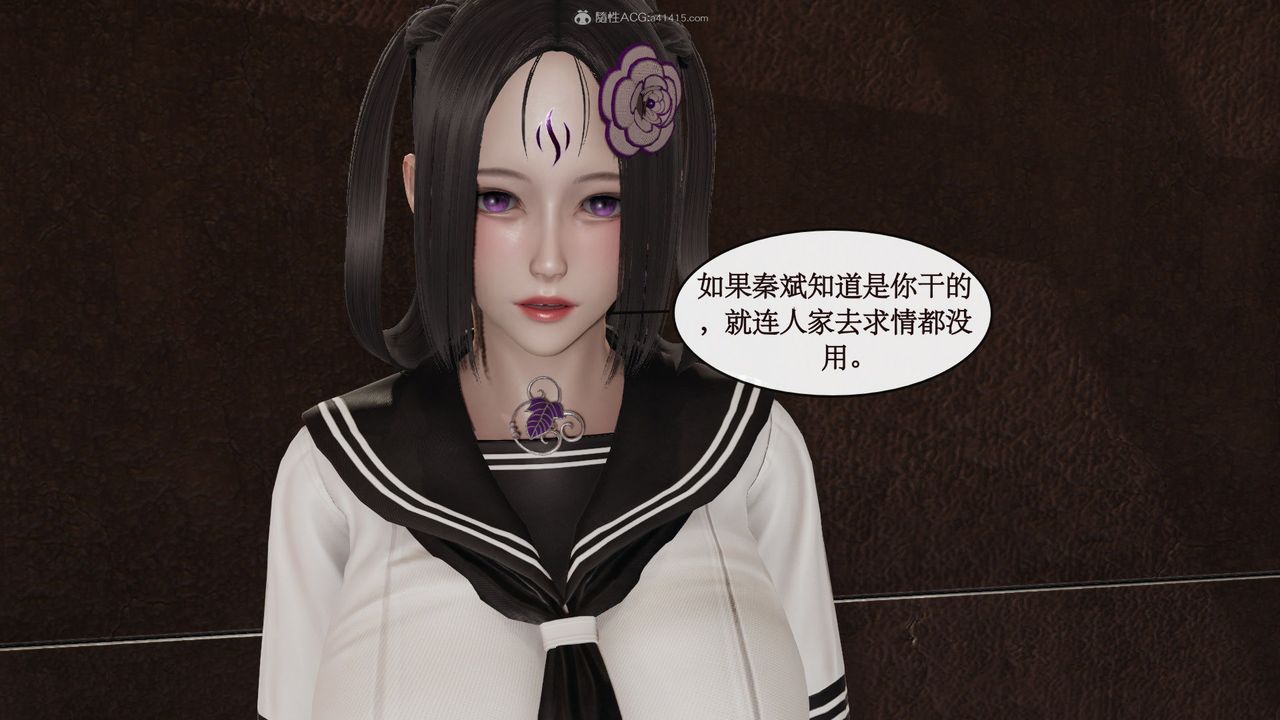 《[3D]風騷校園生活》漫画 第05話