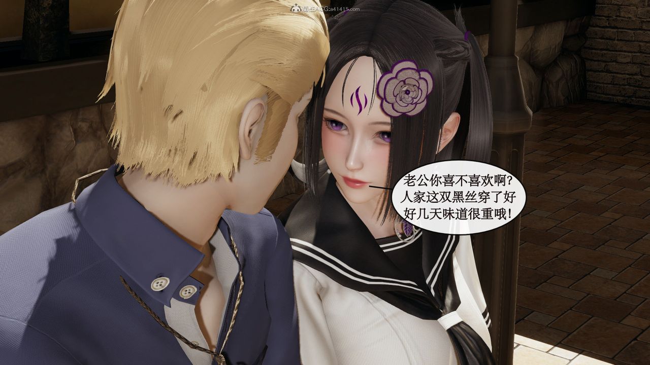 《[3D]風騷校園生活》漫画 第05話