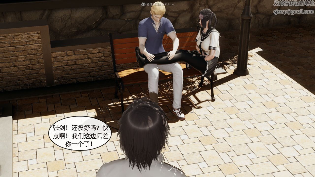 《[3D]風騷校園生活》漫画 第06話