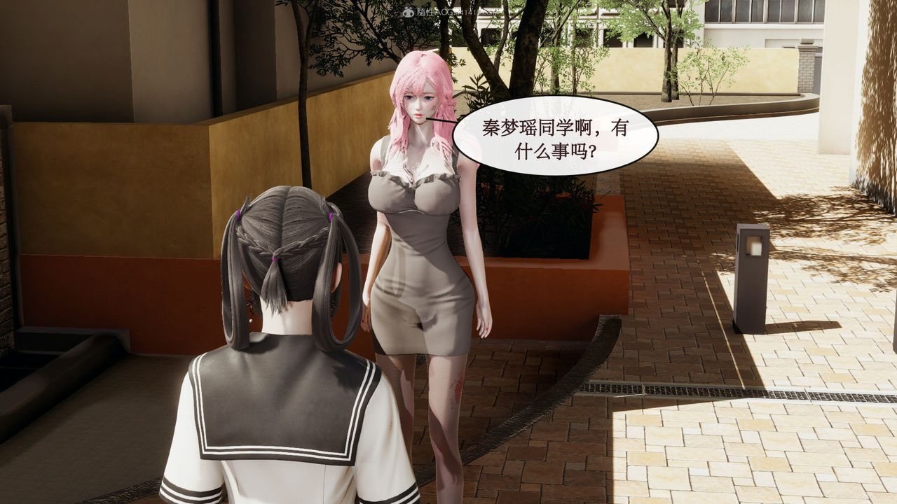 《[3D]風騷校園生活》漫画 第06話