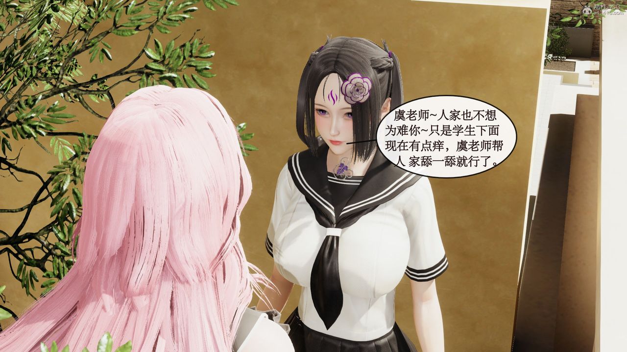 《[3D]風騷校園生活》漫画 第06話