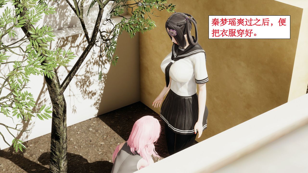 《[3D]風騷校園生活》漫画 第06話