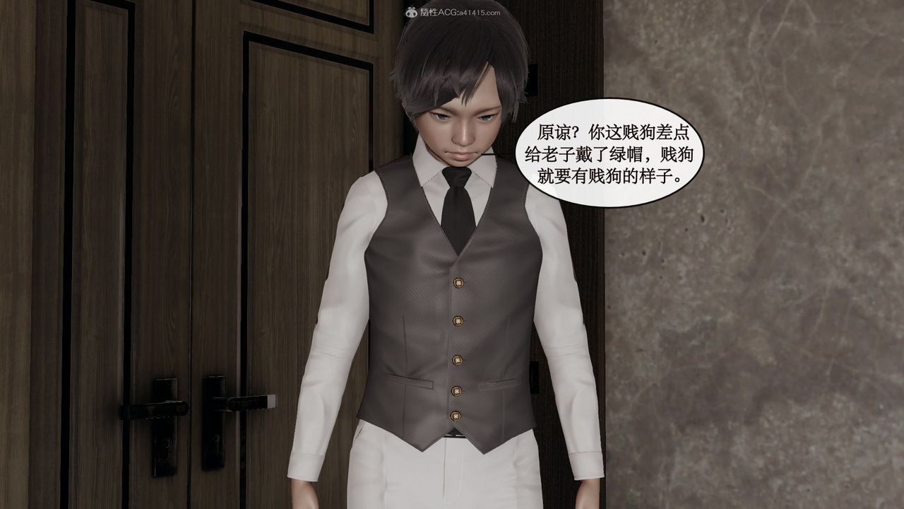《[3D]風騷校園生活》漫画 第06話