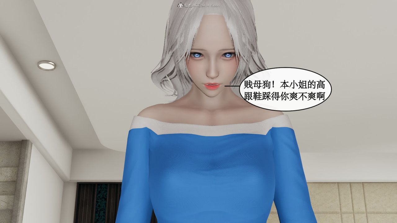《[3D]風騷校園生活》漫画 第07話