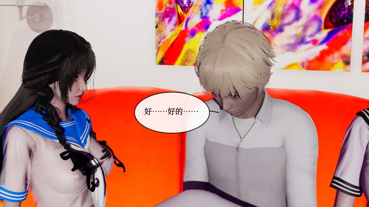 《[3D]風騷校園生活》漫画 第07話