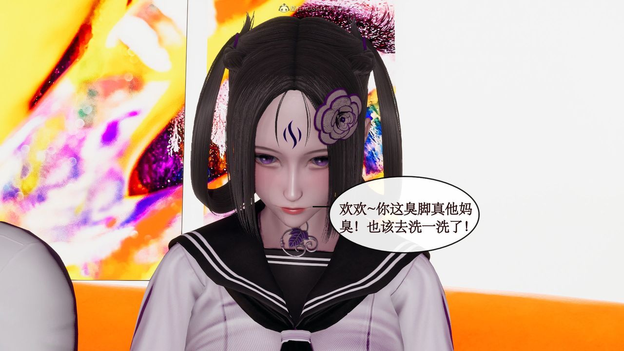 《[3D]風騷校園生活》漫画 第07話
