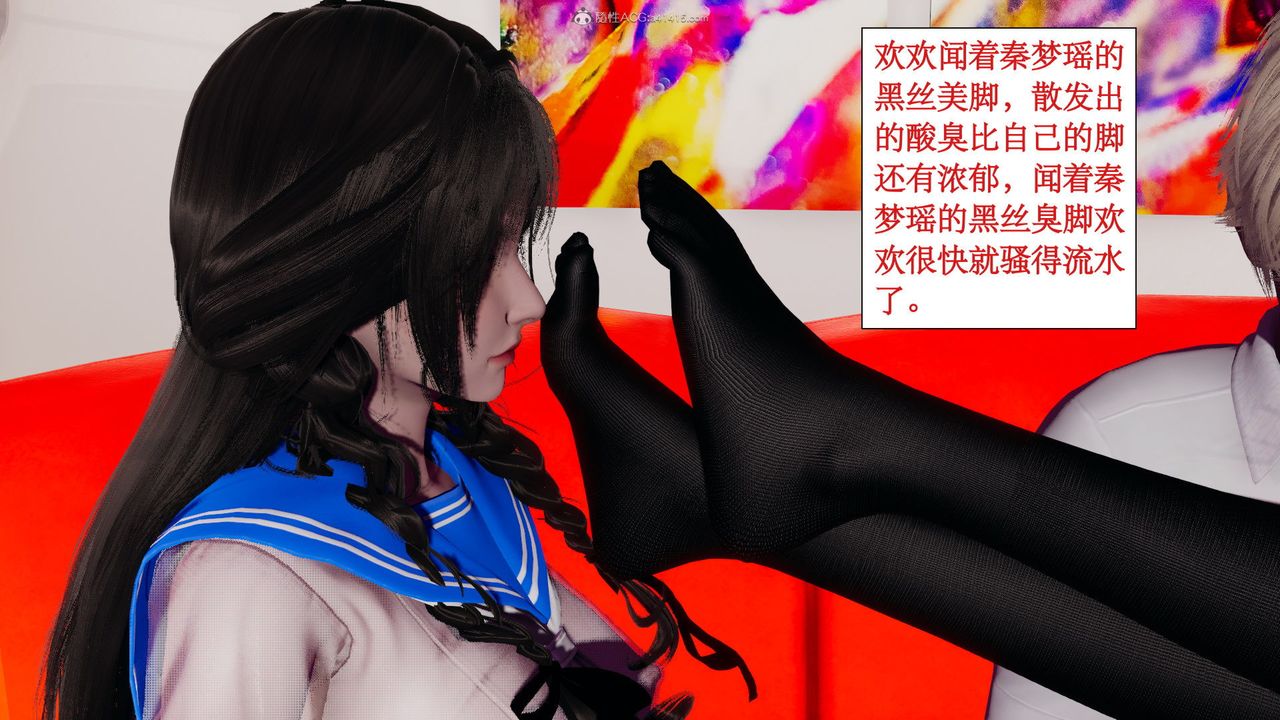 《[3D]風騷校園生活》漫画 第07話