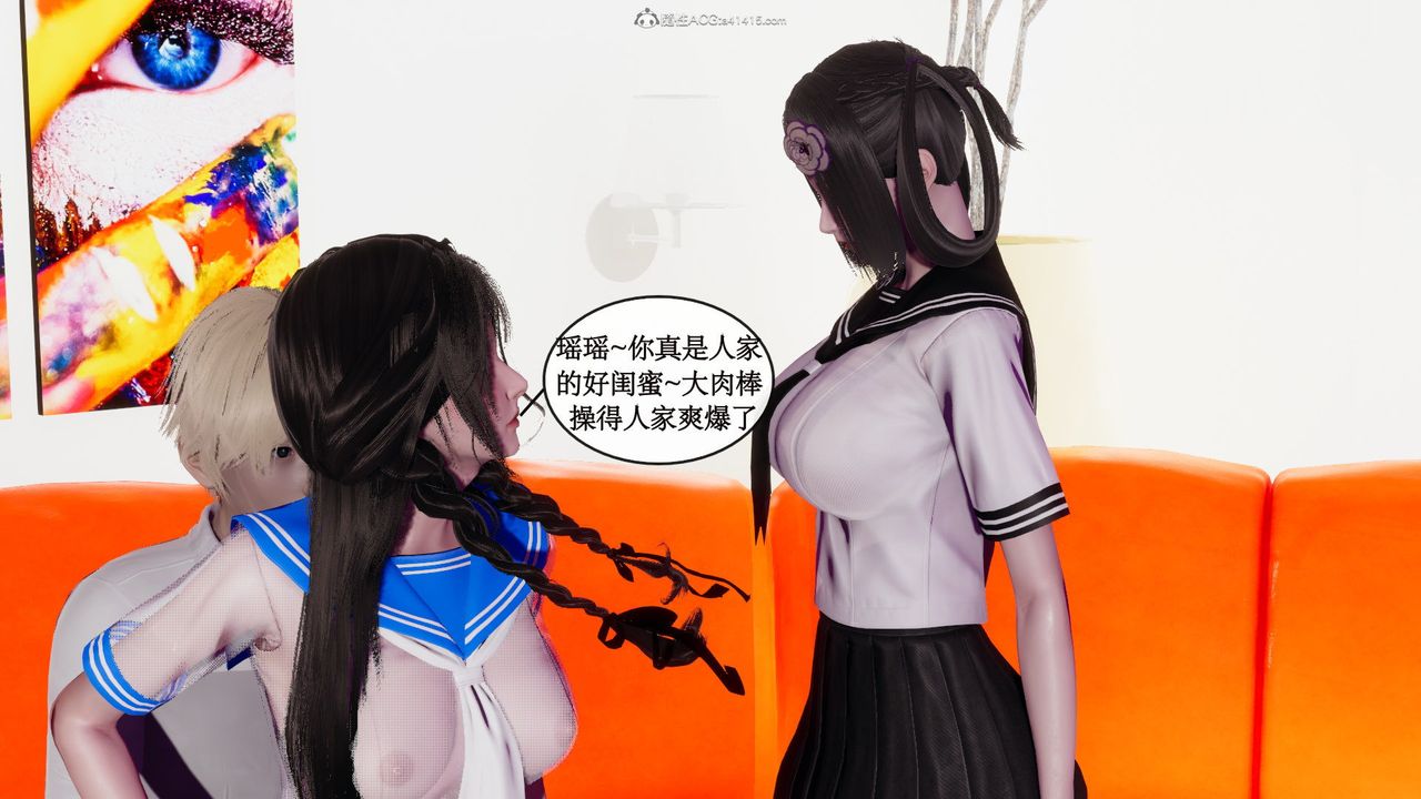 《[3D]風騷校園生活》漫画 第08話