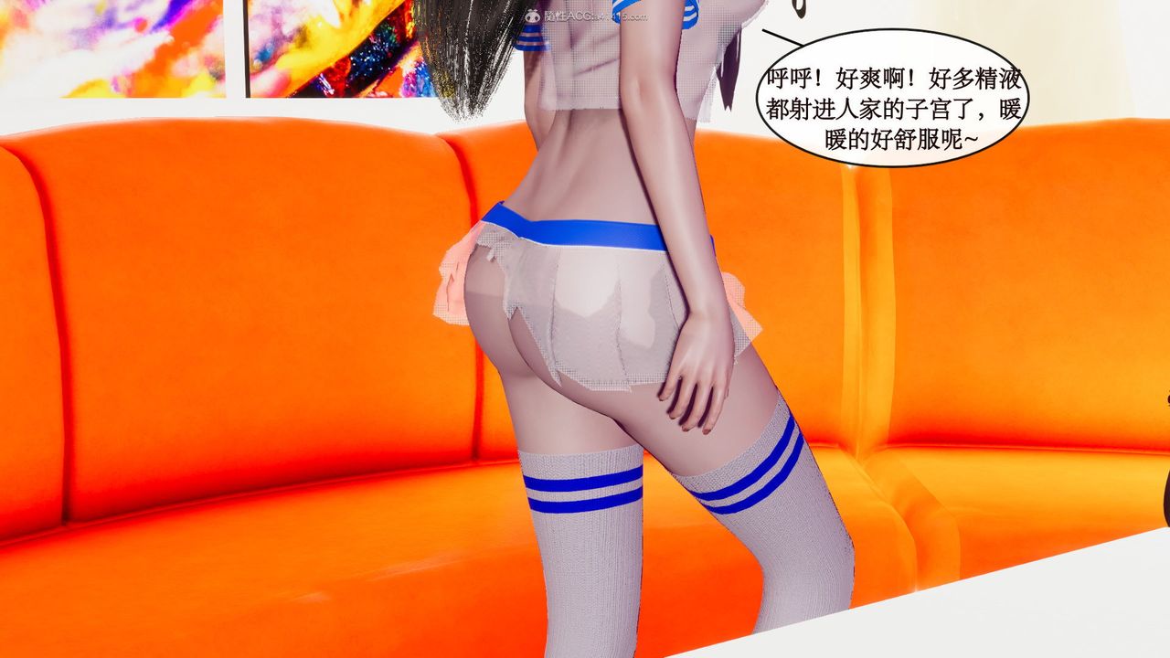 《[3D]風騷校園生活》漫画 第08話