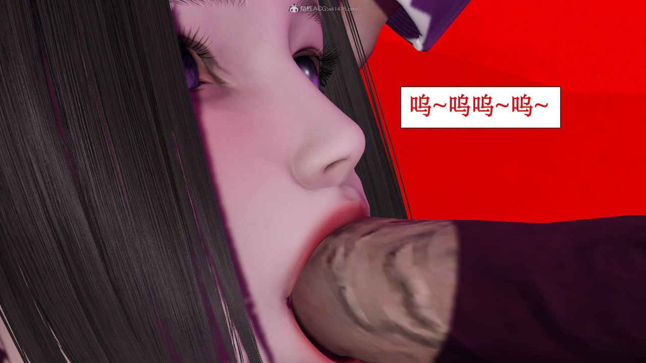 《[3D]風騷校園生活》漫画 第08話
