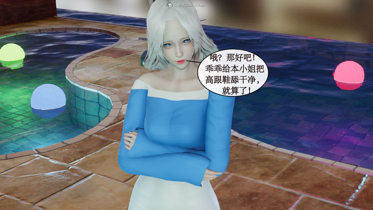 《[3D]風騷校園生活》漫画 第08話