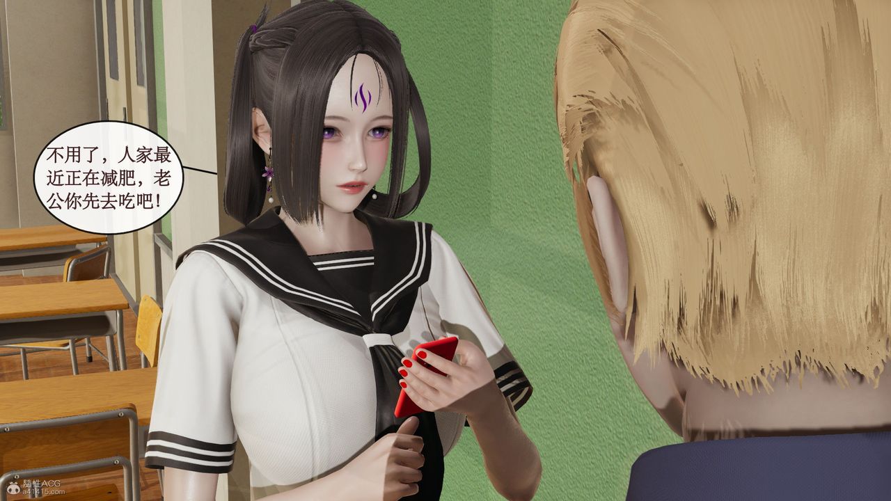 《[3D]風騷校園生活》漫画 第09話