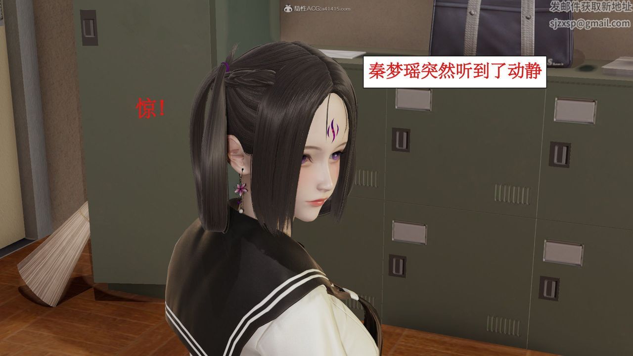 《[3D]風騷校園生活》漫画 第09話