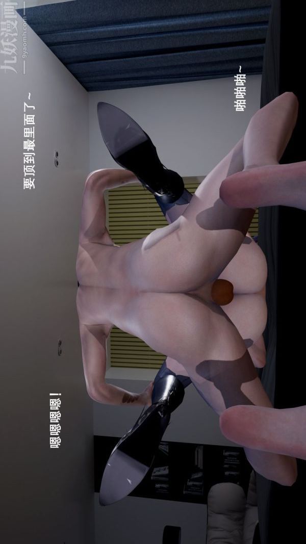 《[3D]封我为尊第一季》漫画 第03章-02話