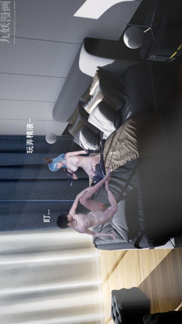 《[3D]封我为尊第一季》漫画 第03章-03話