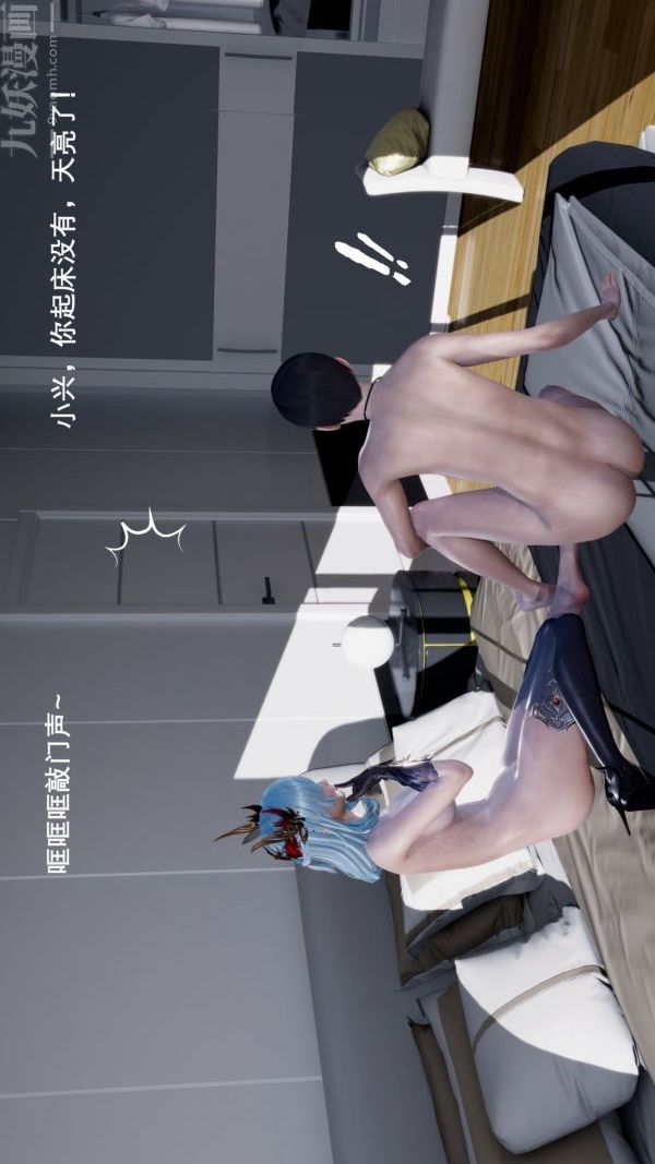 《[3D]封我为尊第一季》漫画 第03章-03話