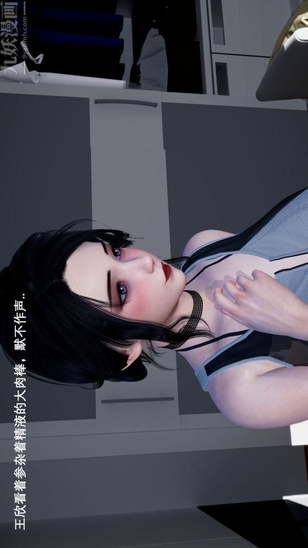 《[3D]封我为尊第一季》漫画 第03章-03話